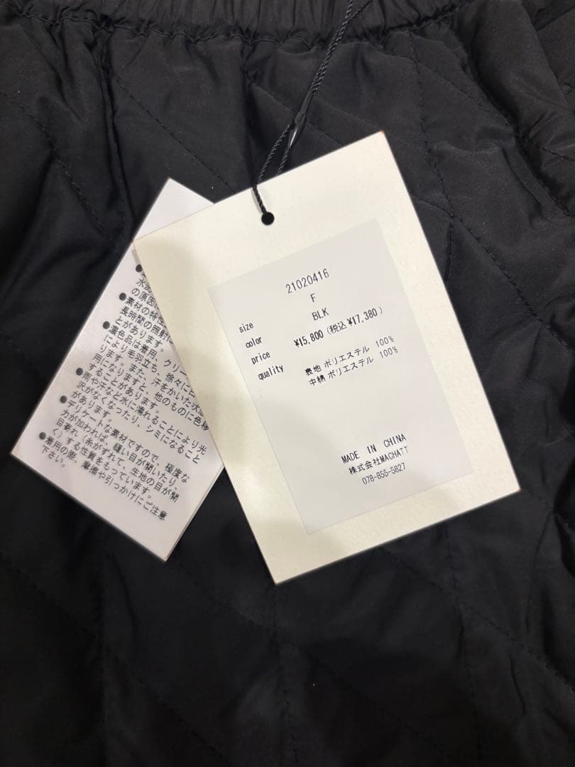 【新品タグ付き】マチャットmachatt キルティング　ロング　スカート