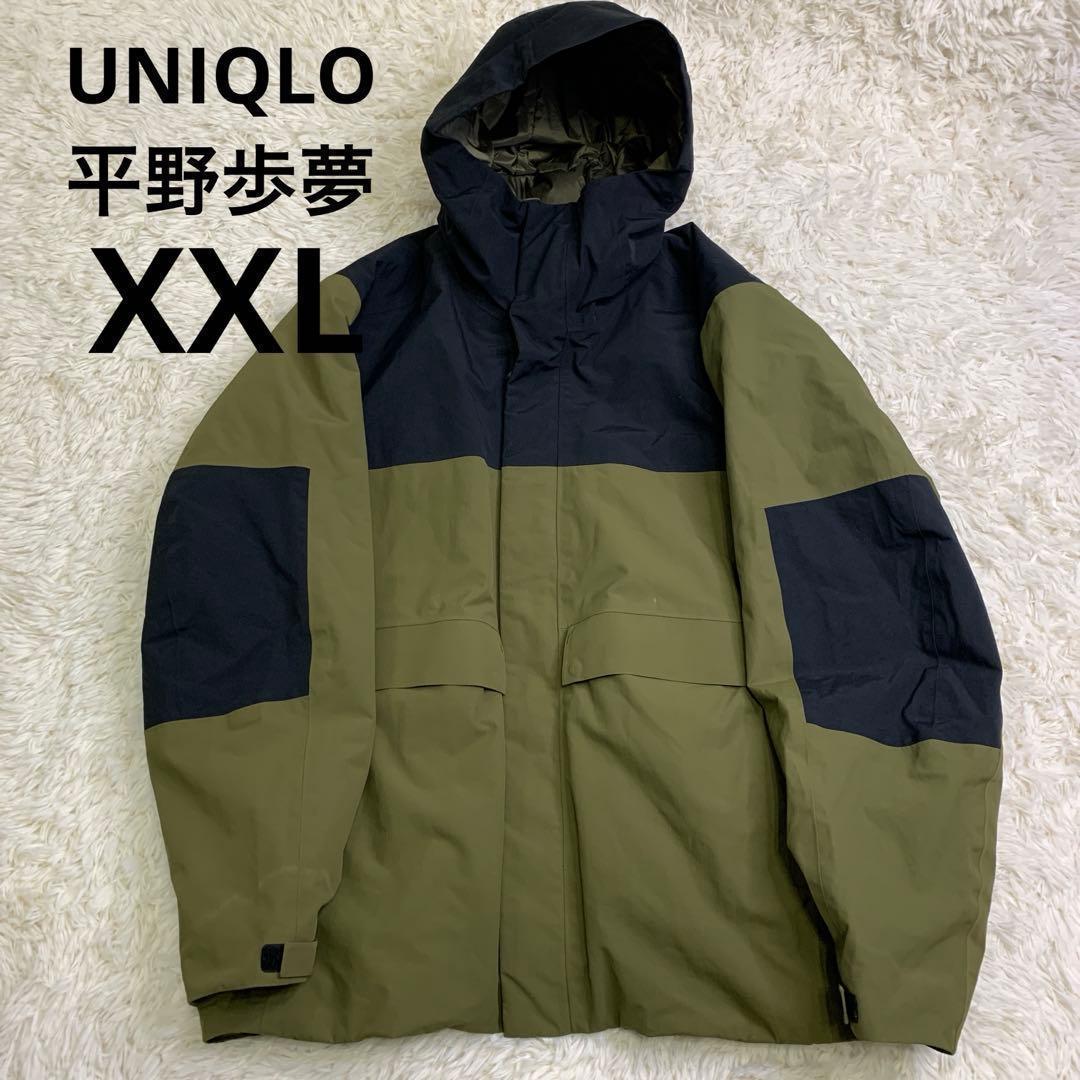 UNIQLO平野歩夢モデル ハイブリッドダウンスノーボードウェア　3L