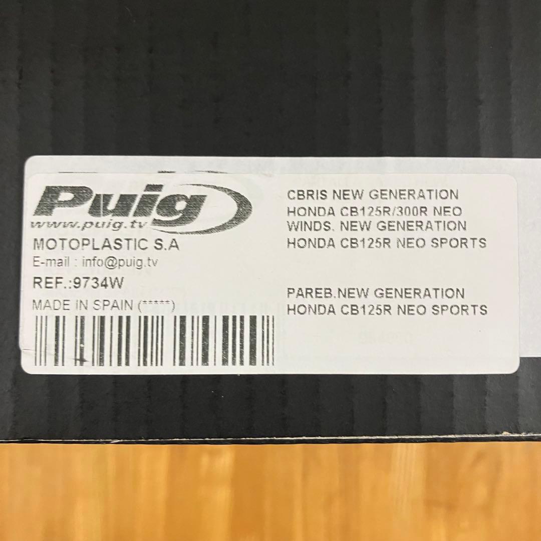 新品 Puig(プーチ) スポーツスクリーン クリア CB125R CB250R