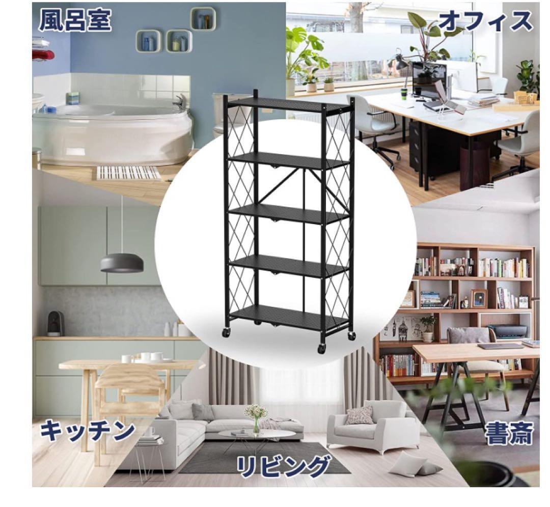 5段スチールラック ブラック