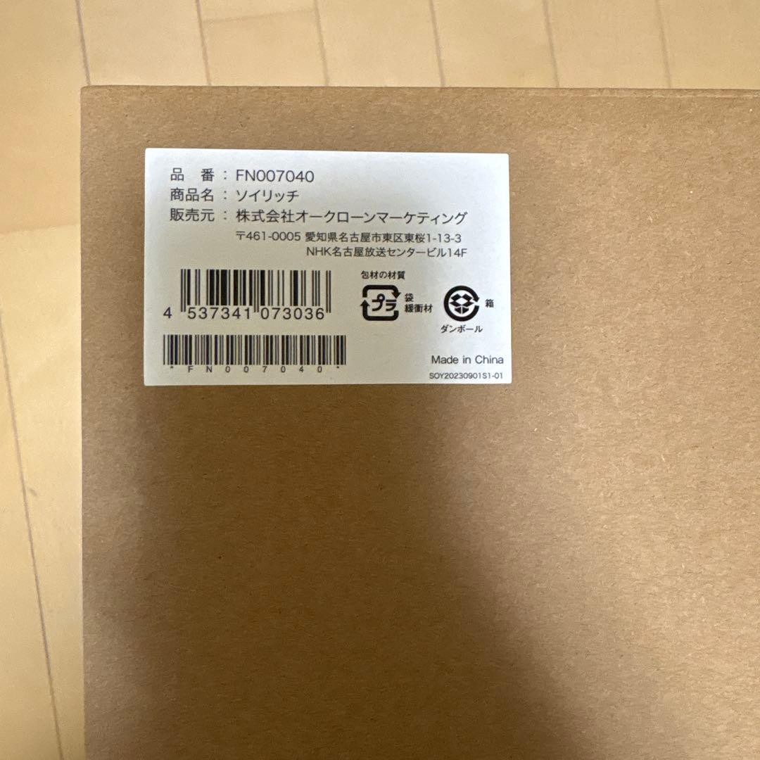 Shop Japan SOY RICH 豆乳メーカー