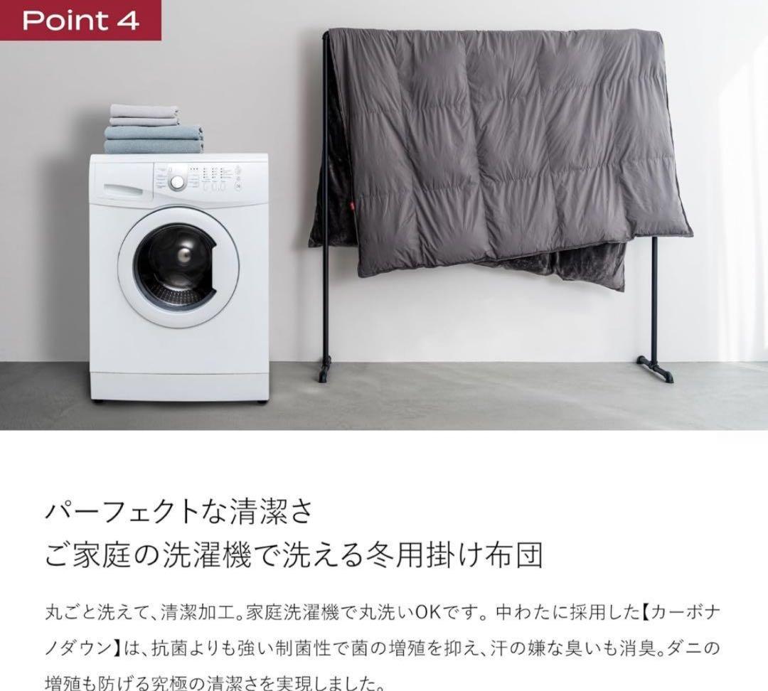 【新品】ブレインスリープ コンフォーター パーフェクト ウォームEX 2025年