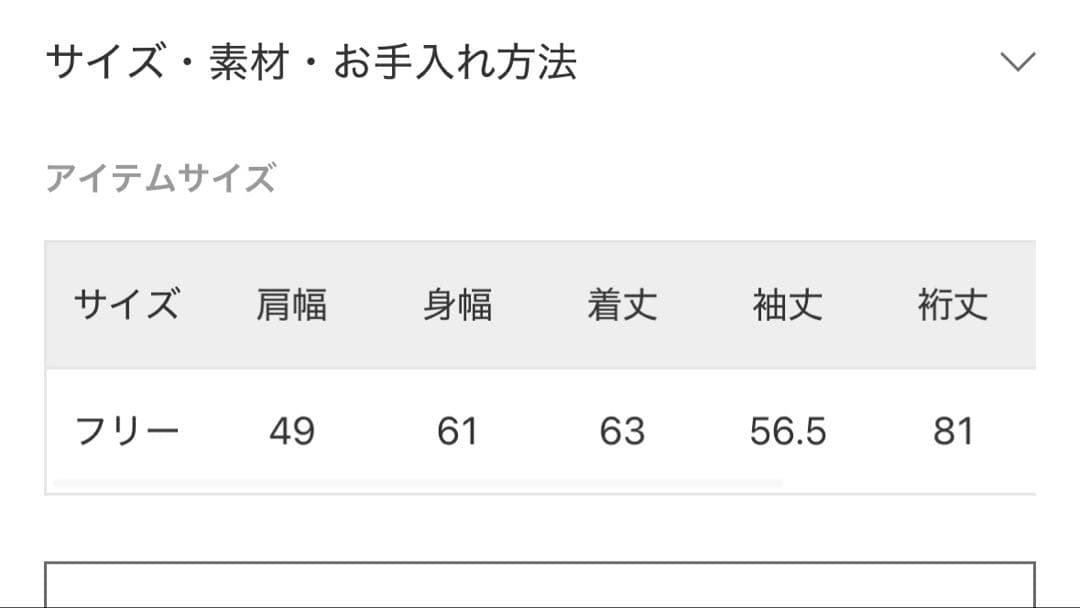 リネンミリタリージャケット　ジャーナルスタンダード