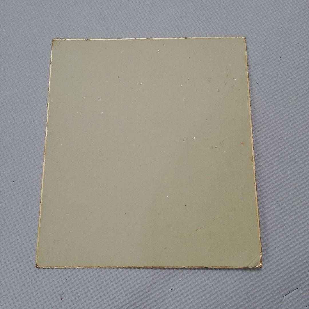 最高の恋人寄せ書きサイン色紙