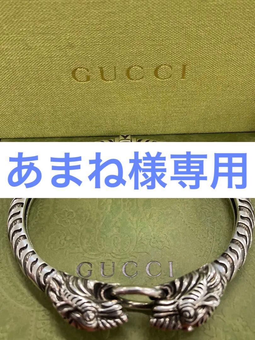 GUCCI グッチ ブレスレット・バングル 19 Sv925
