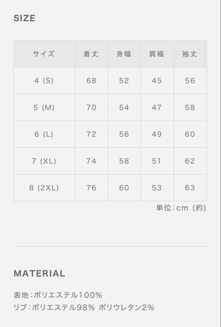 muta MARINE ムータマリン ジャガード クルーネックプルオーバー