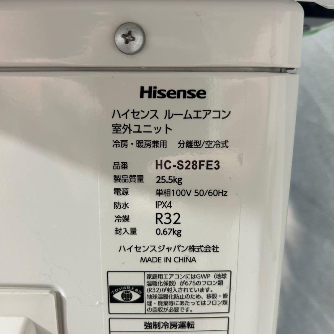 ハイセンス ルームエアコン HA-S28FE3 10畳用 2023年 d3802