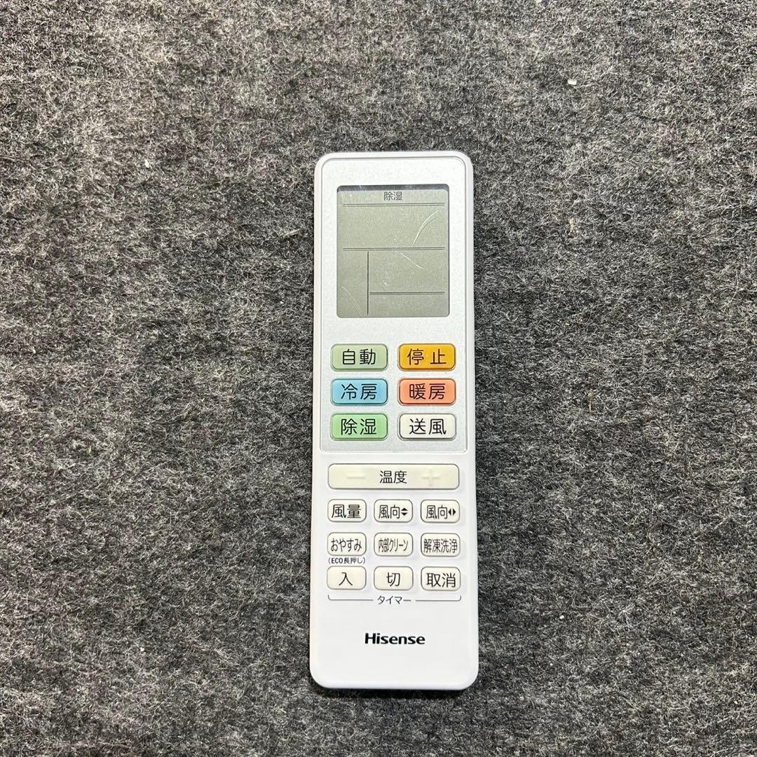 ハイセンス ルームエアコン HA-S28FE3 10畳用 2023年 d3802