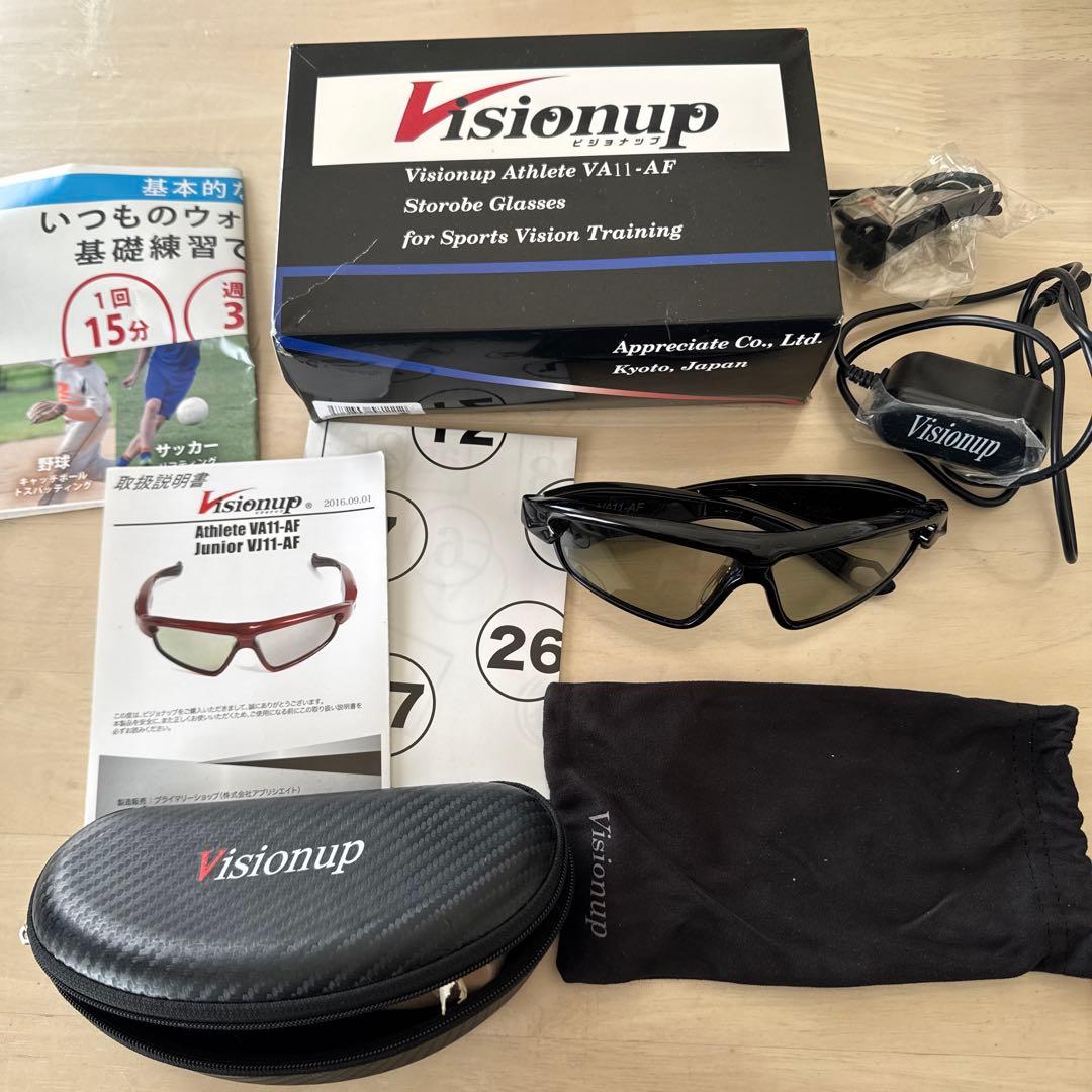 Visionup ビジョナップ　サングラス　トレーニング