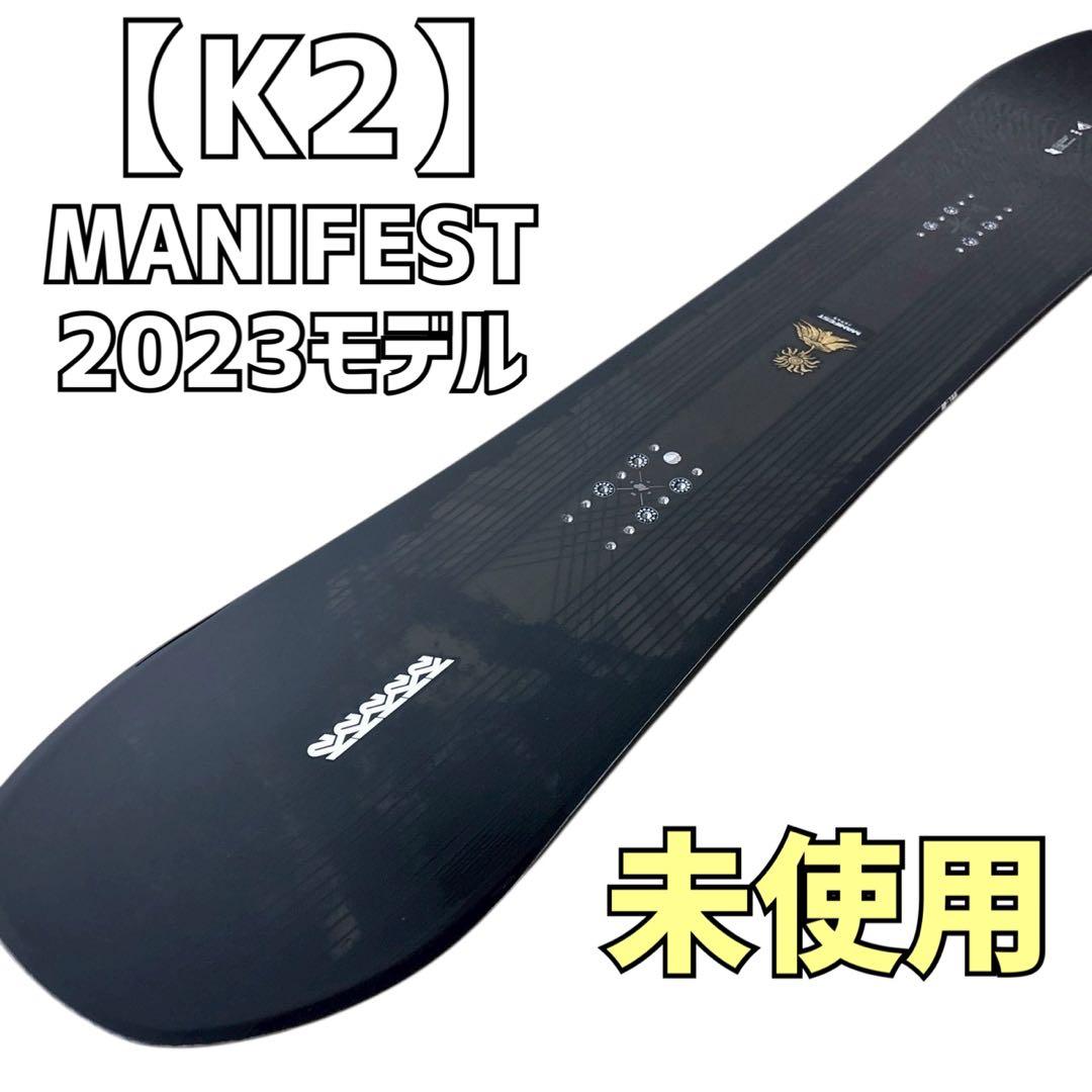 K2 MANIFEST 2023モデル 144cm 未使用 スノーボード 板