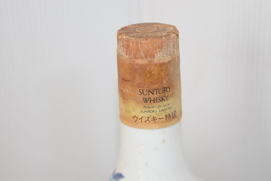 サントリーエクセレンス　有田焼　ボトル　錦鶏菊梅竹文 特級 陶器ボトル