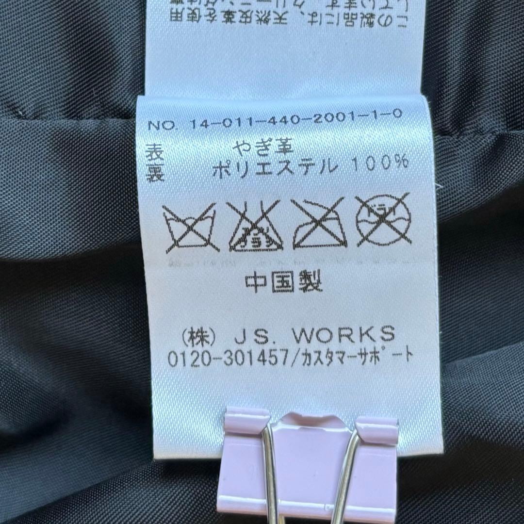 journal standard luxe レザーシングルライダース◆6823