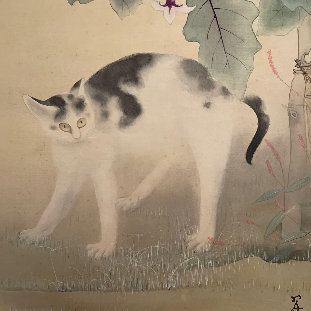 掛軸　『蜻蛉・茄子・猫』の画　季節『夏』
