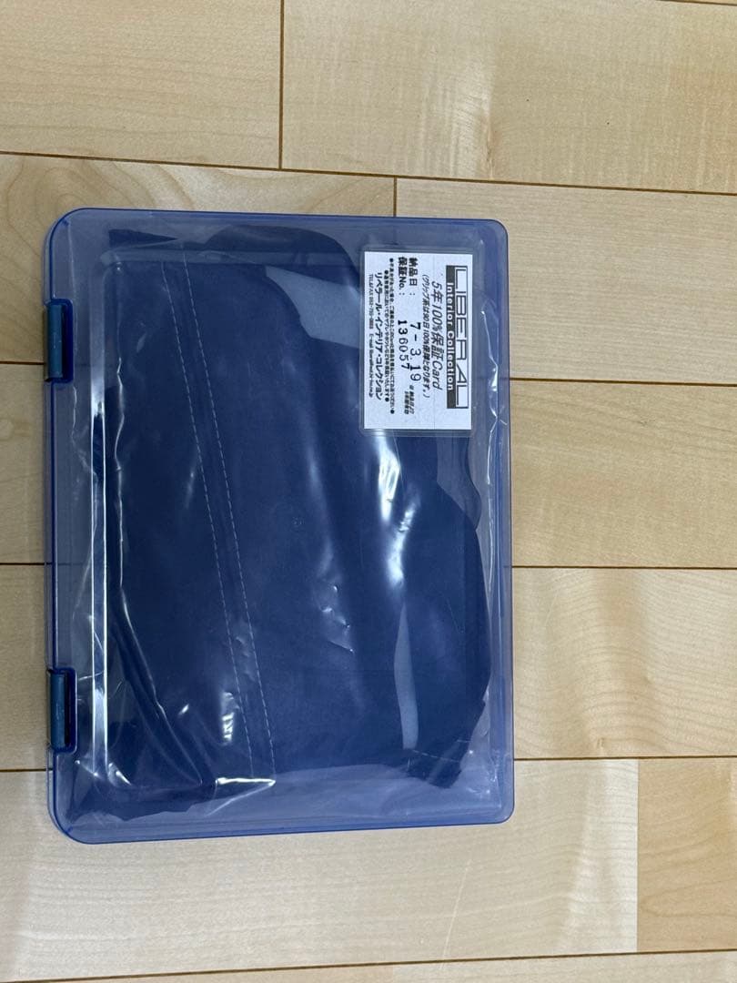 値下NDロードスター用LIBERALコンソール、リッド、センターフードジャケット