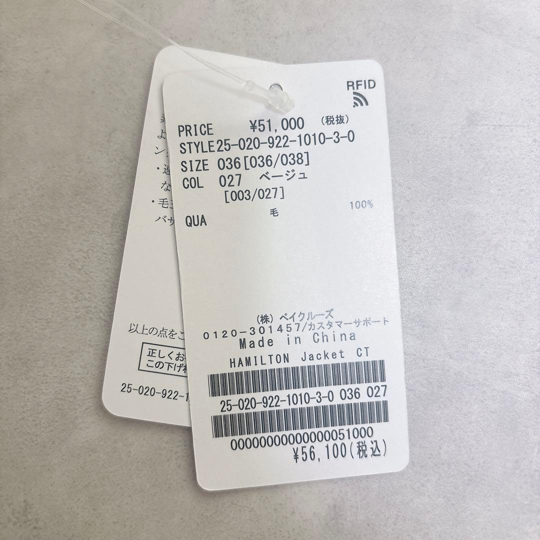 新品タグ付◇Plage プラージュ◇HAMILTON Jacket コート◇36