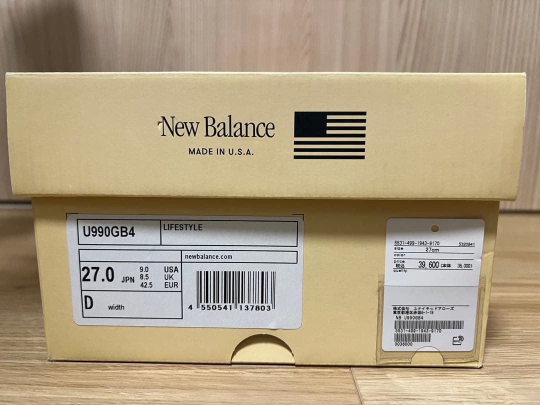 靴 New Balance 990V4 \"Macadamia Nut\"