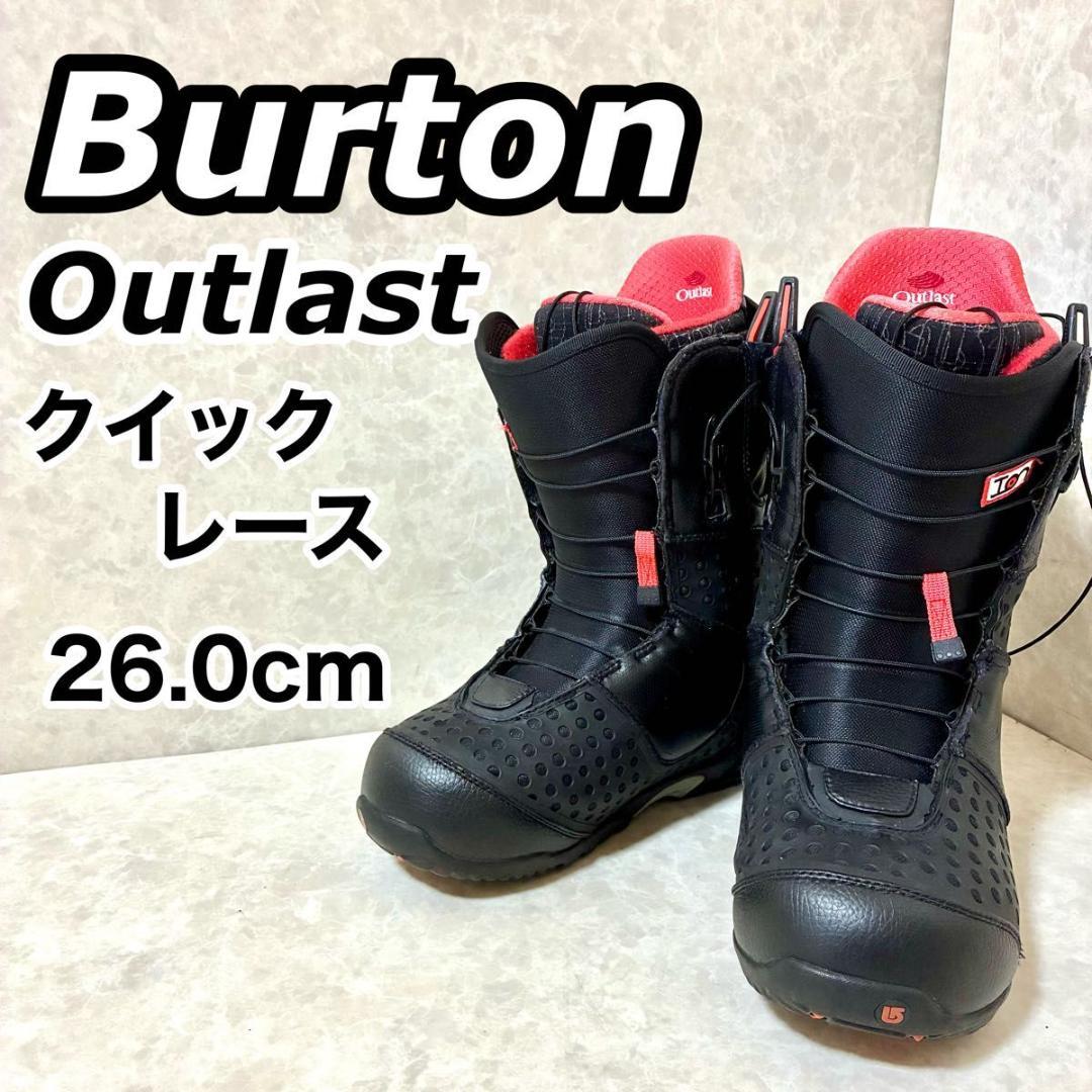 Burton バートン アウトラスト スノーボードブーツ ブラック 26.0cm