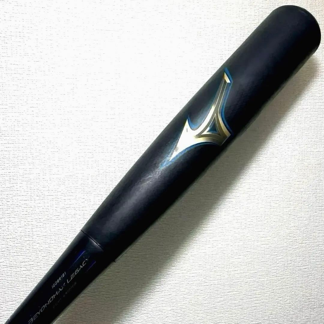 ☆状態良し☆ 2023限定カラー ビヨンドマックス レガシー 83cm 710g