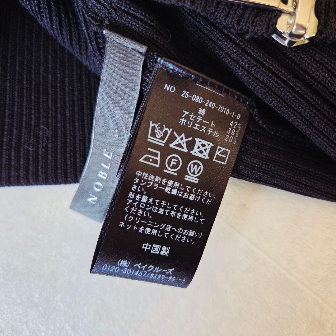25ss✨ ノーブル フロントジップボートネックニット 洗える