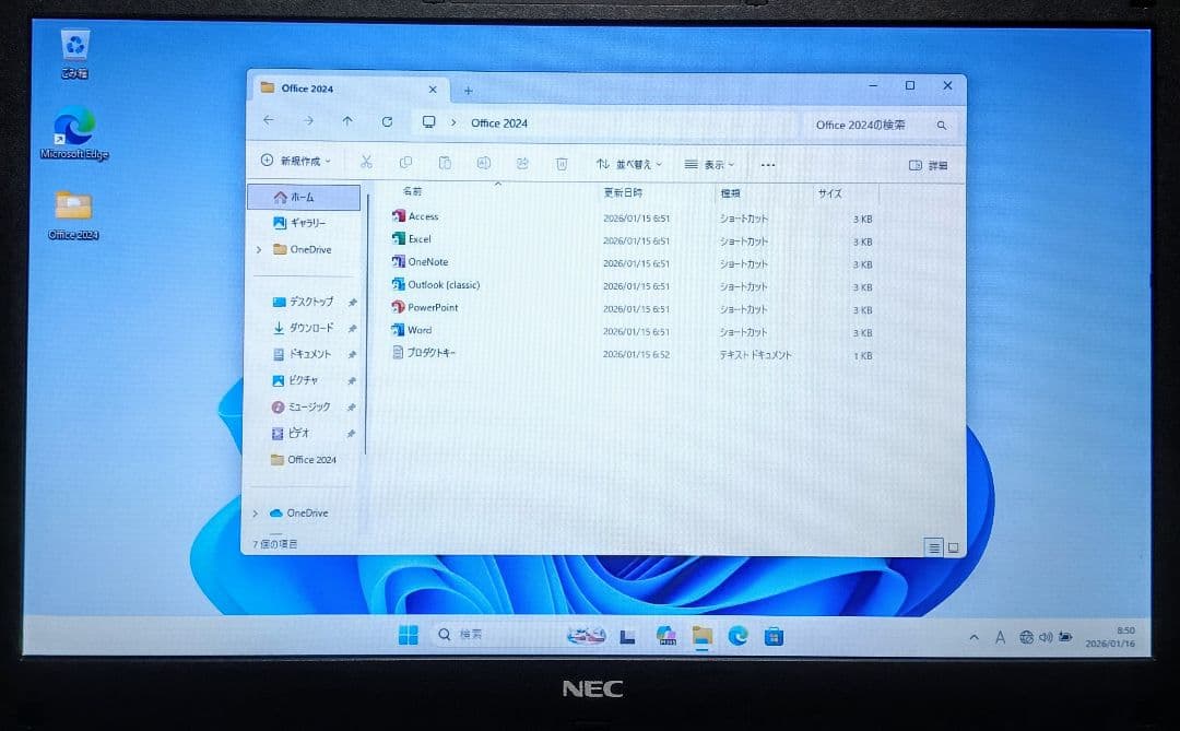 NEC VersaPro Corei5 メモリ8GB SSD240GB DVD