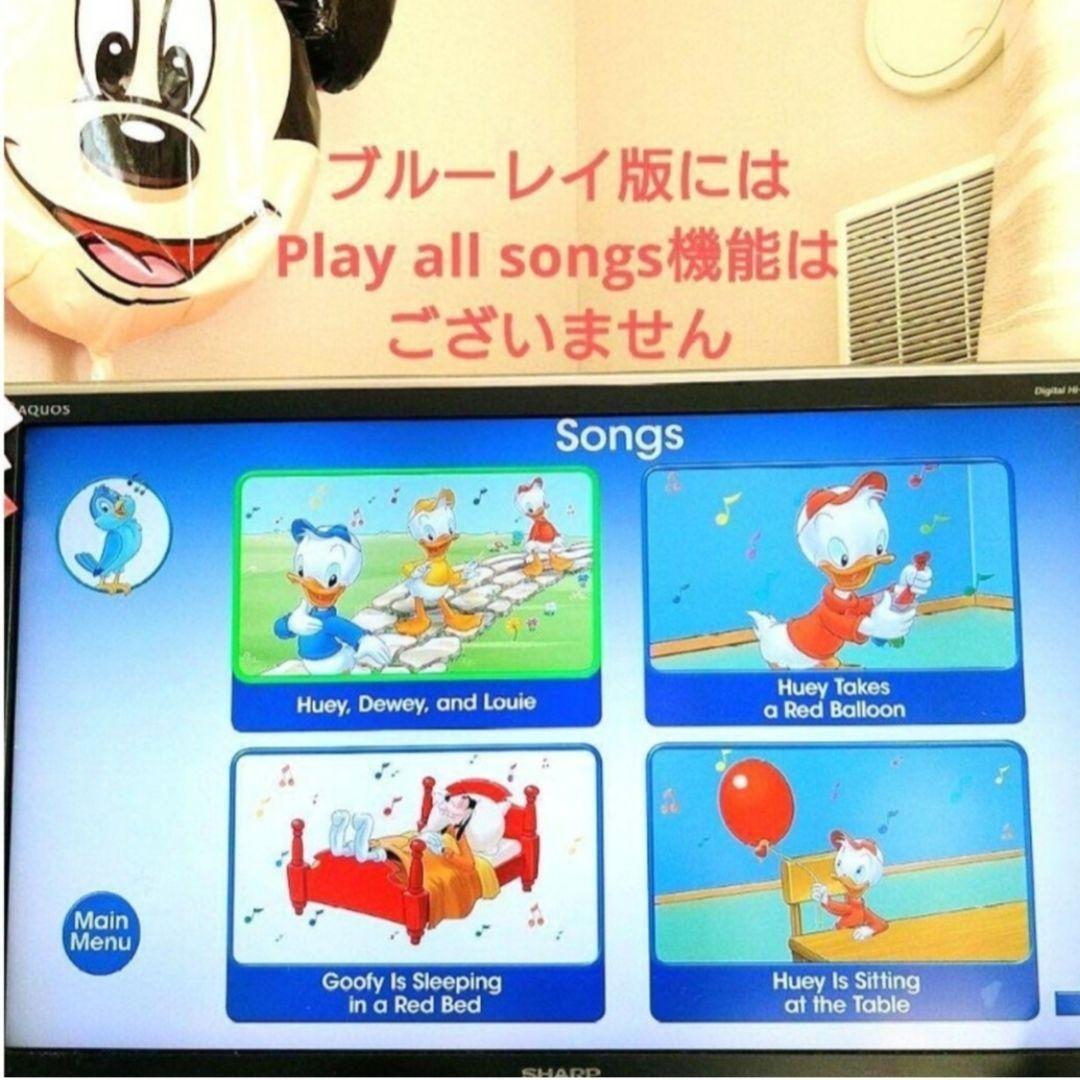 DWE　ディズニー英語システム　メインプログラム