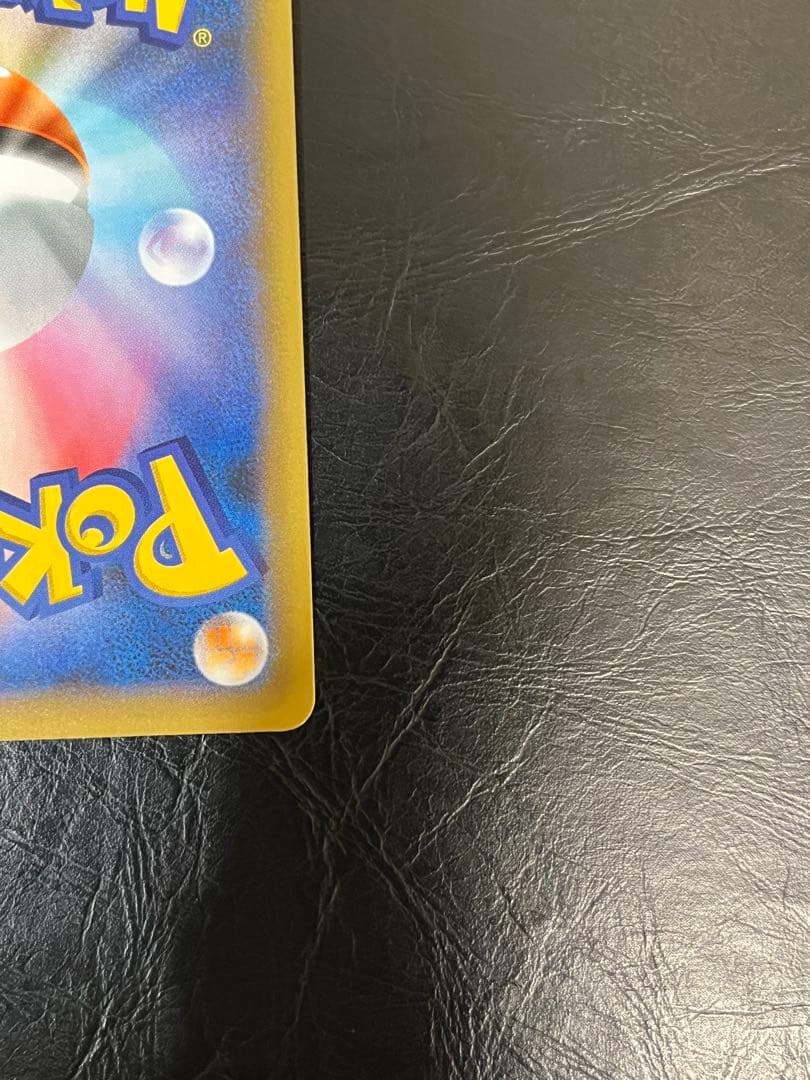 ブラッキー☆ プロモカードパック 25th ANNIVERSARY