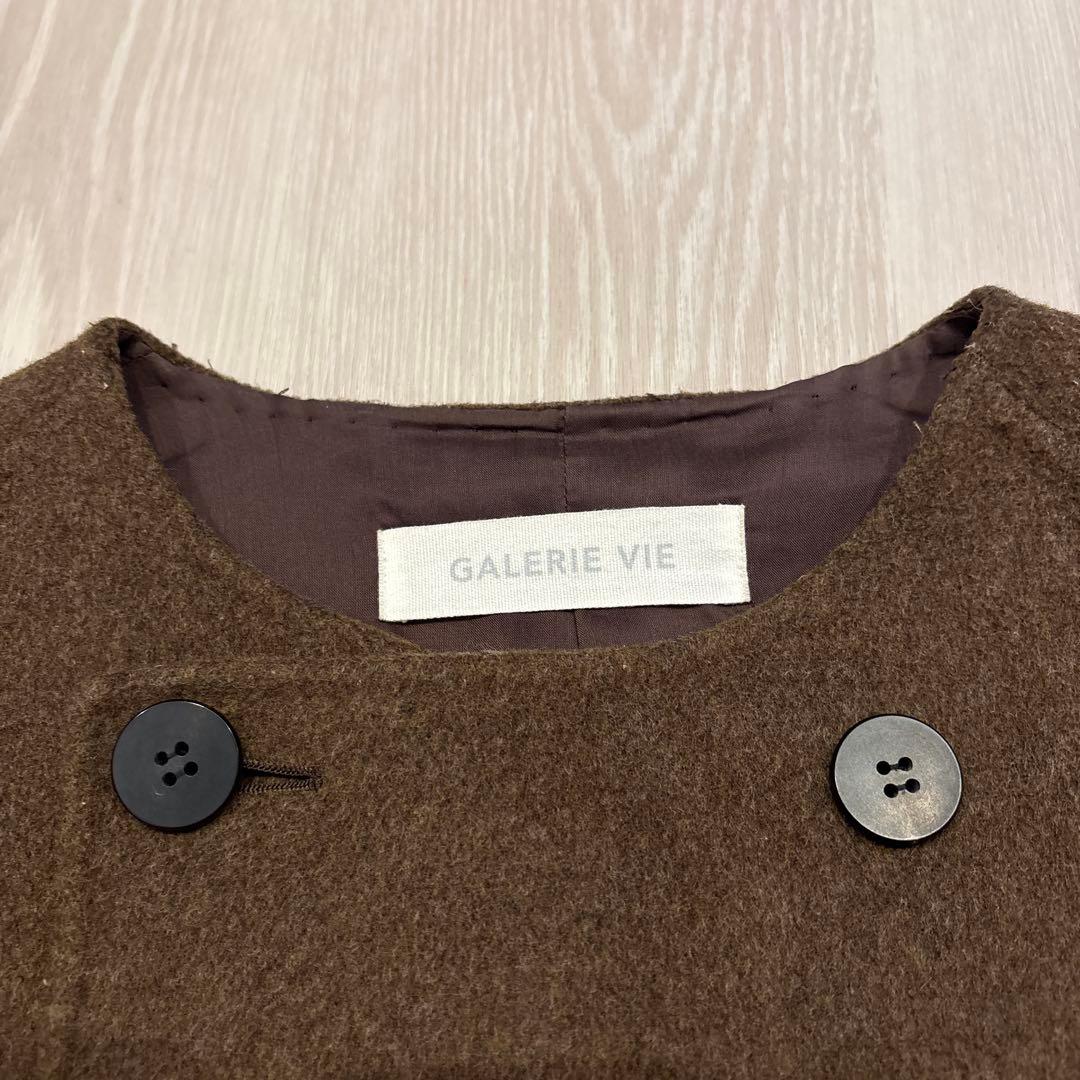 Galerie Vie ロングコート