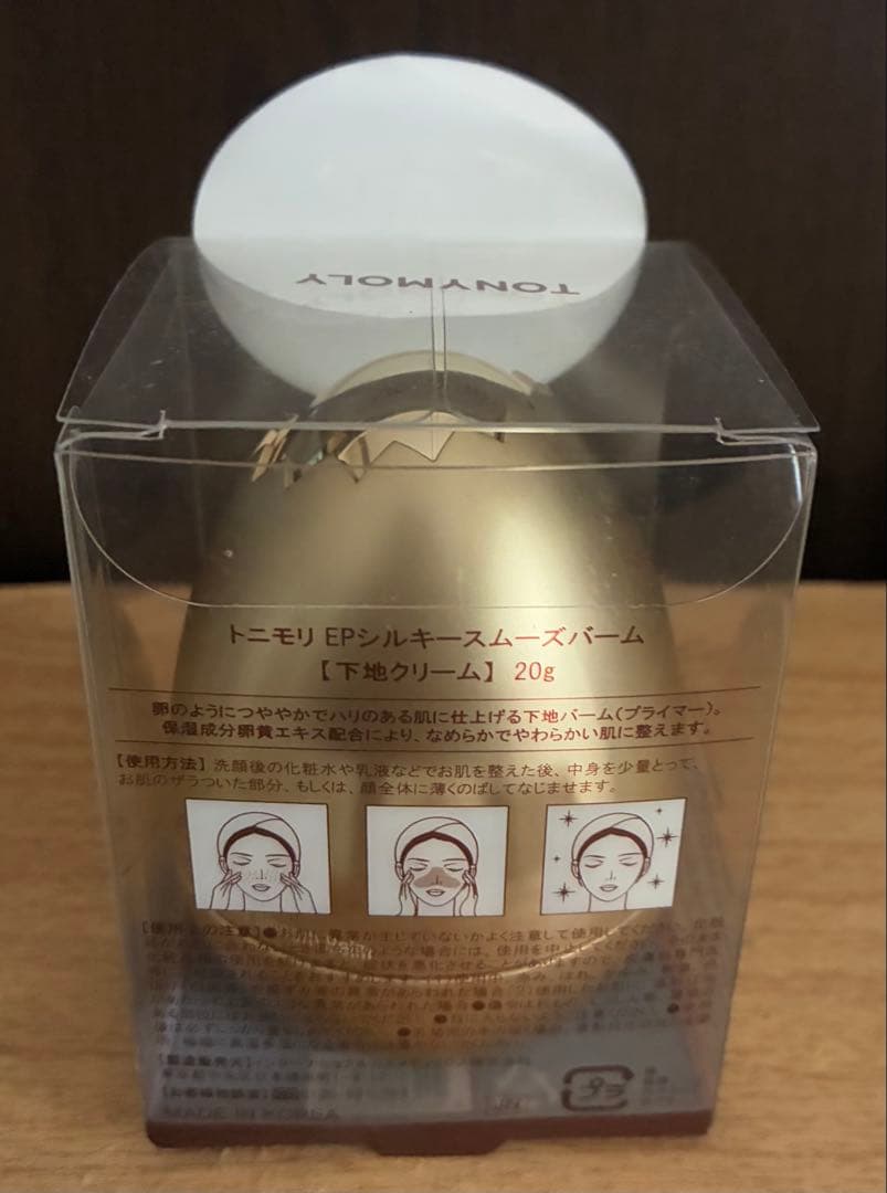 TONYMOLY エッグポア シルキースムースバーム