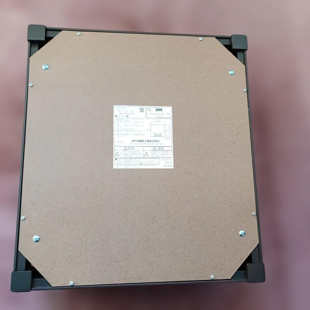 メトロ　堀こたつヒーター MH-606RE(DB) 600W 2023製