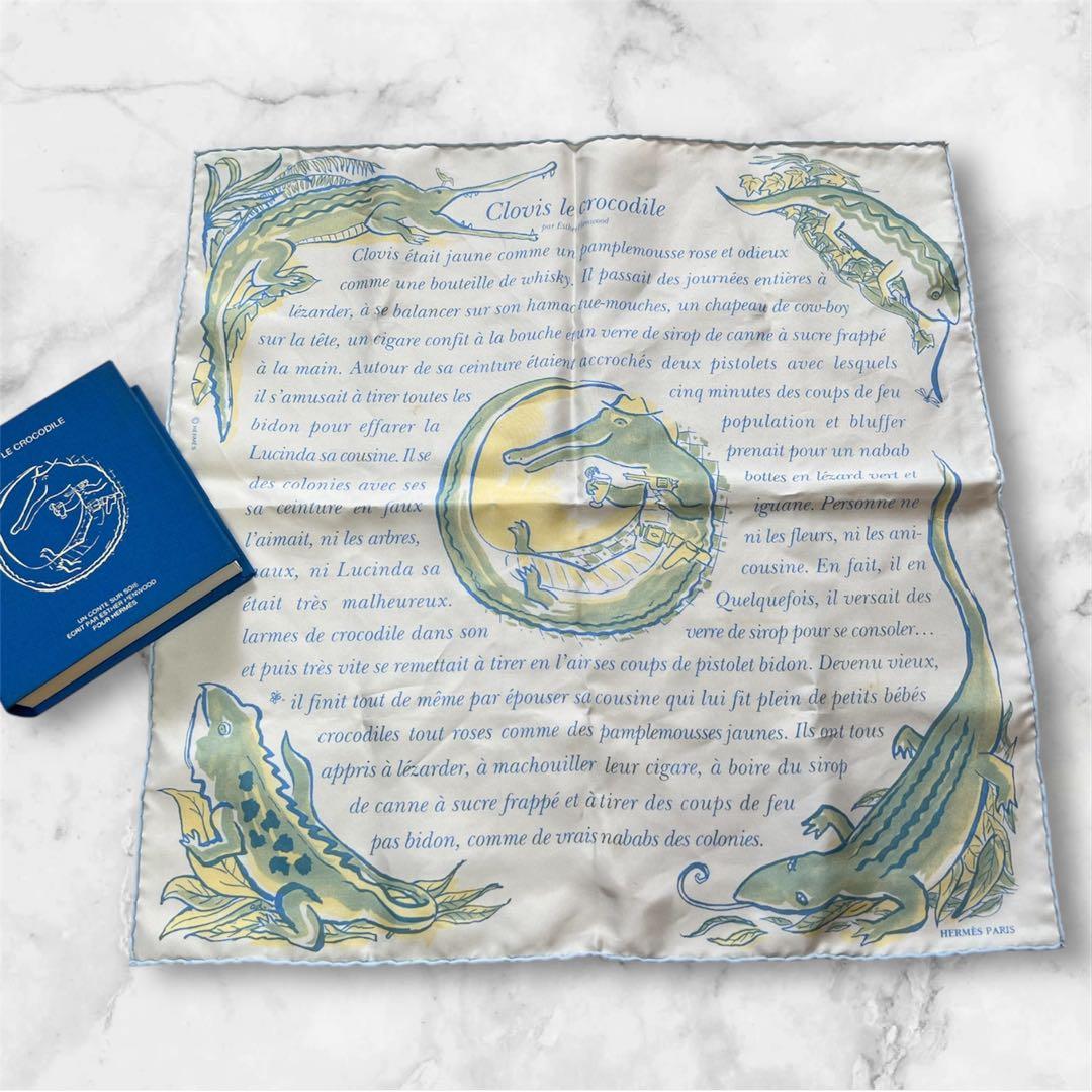 ✨稀少!✨エルメス クロコダイル スカーフ シルク100% カレ45