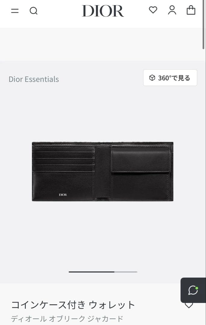 ディオール　オブリーク　dior 二つ折り財布　CDロゴ　ケース　メンズ