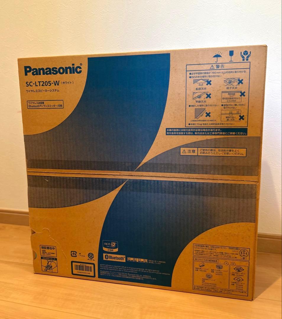 【新品】ワイヤレススピーカーシステム Panasonic 天井取付スピーカー機器