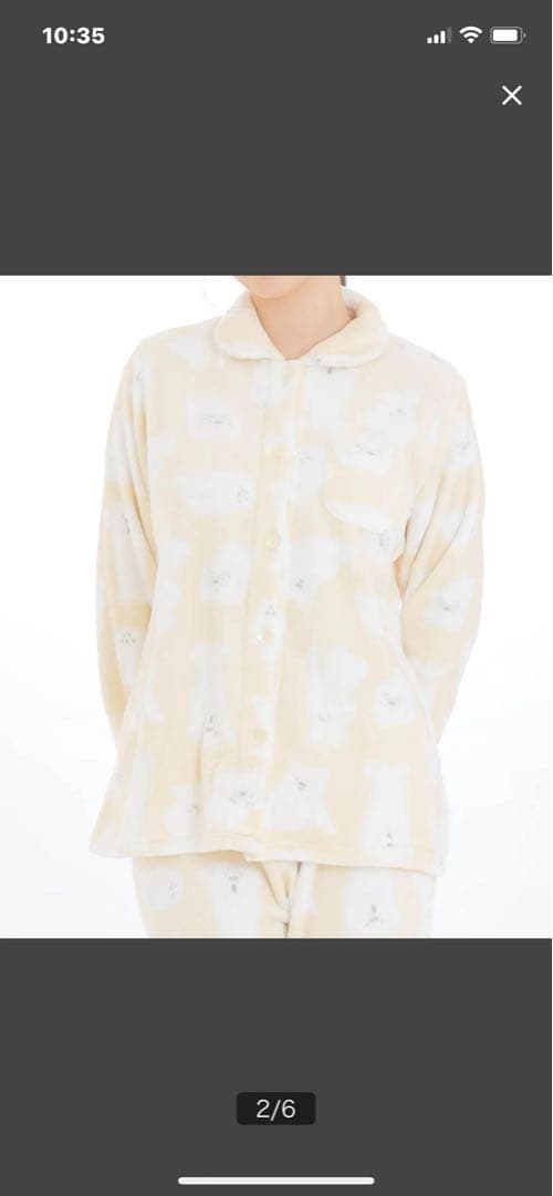 新品63379　63392NARUEナルエースノーパウダーボーダーシャツパジャマ