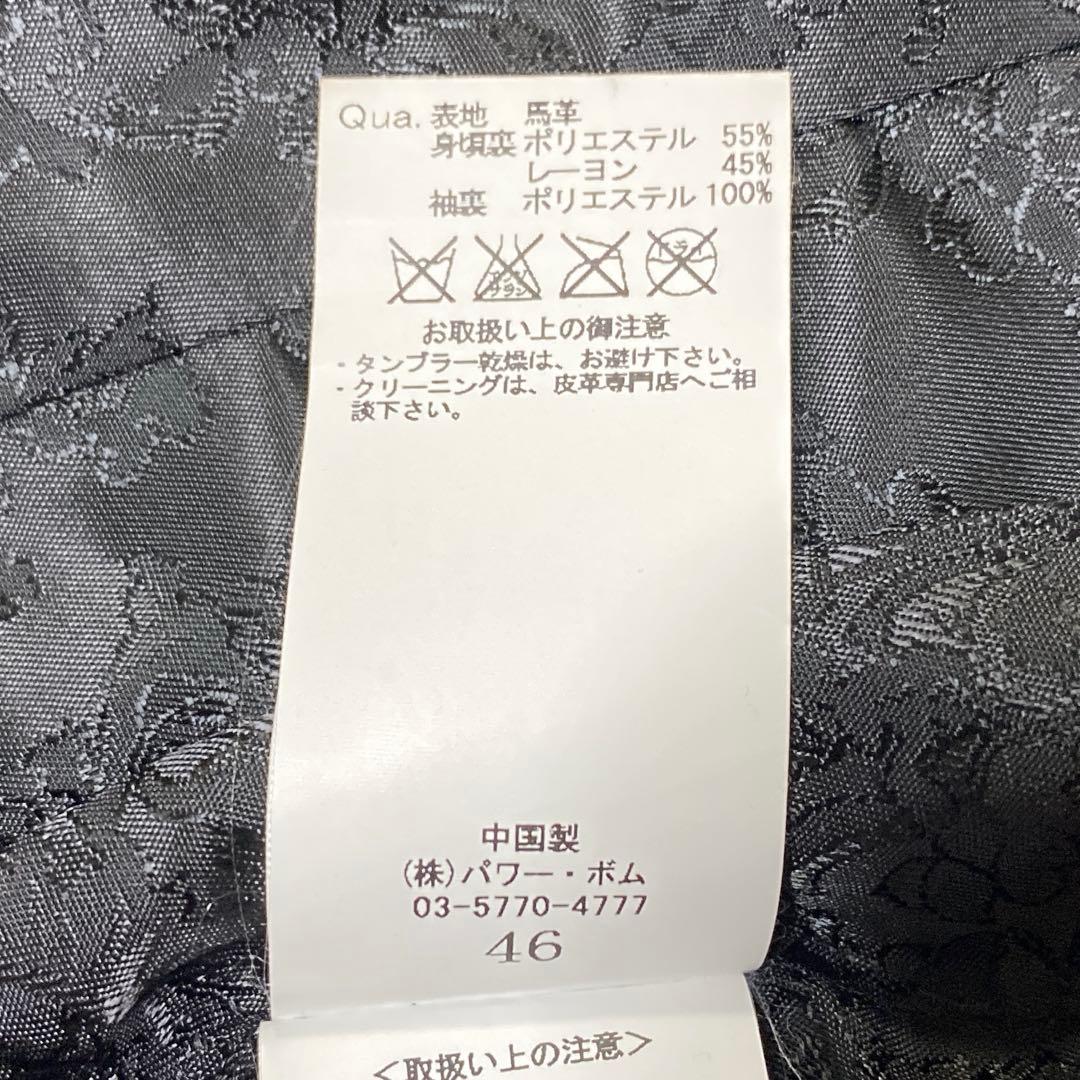 AGEHA　ゴスタールジフーガ 馬革 レザー シングルライダースジャケット