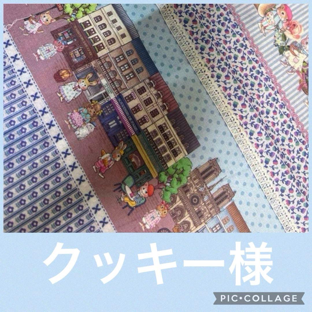 クッキー様♡ジョリーフルール