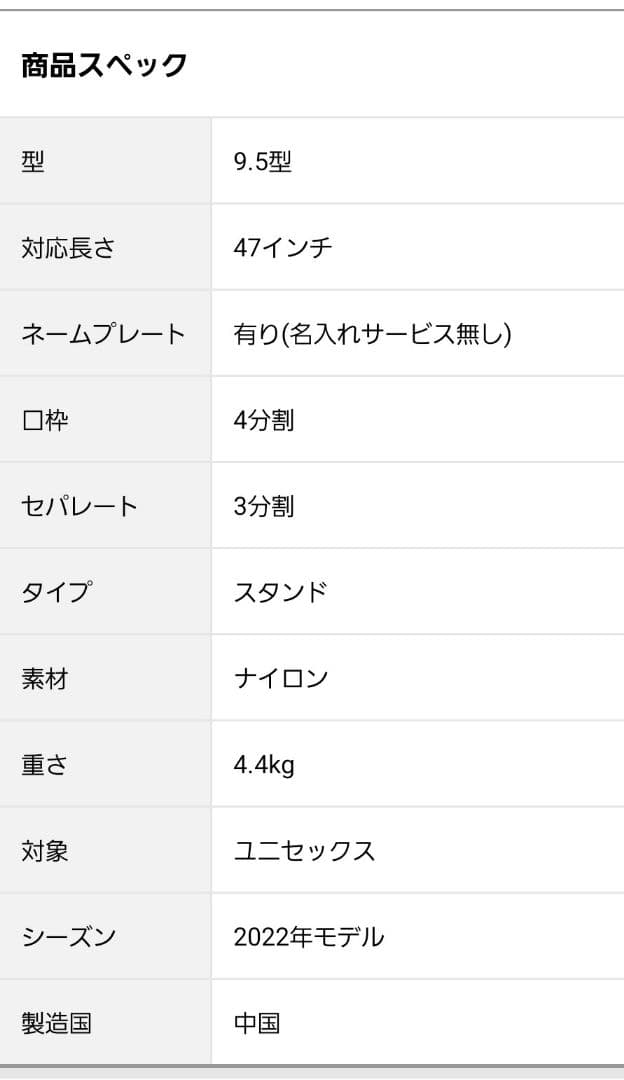 BRIEFING シルバー キャディバッグ