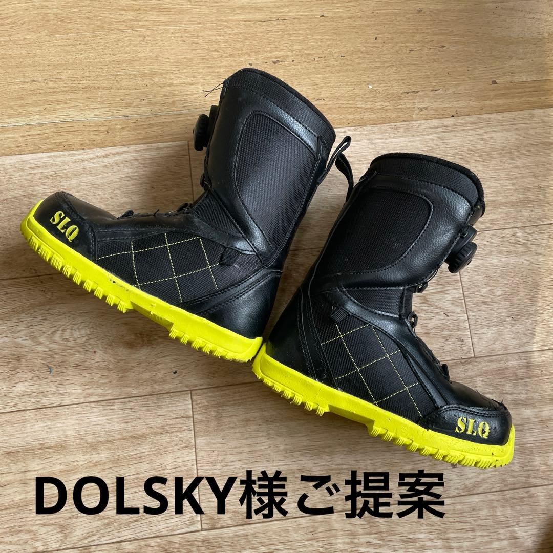 DOLSKY様ご提案