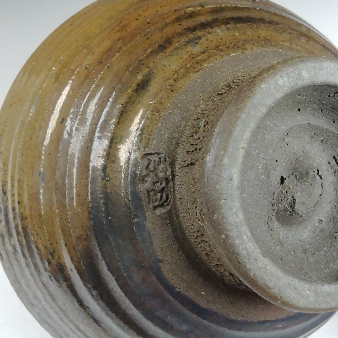 Ｗ２２０　茶碗　『丹波焼』『市野勝助 作』　共箱　抹茶碗　茶道具