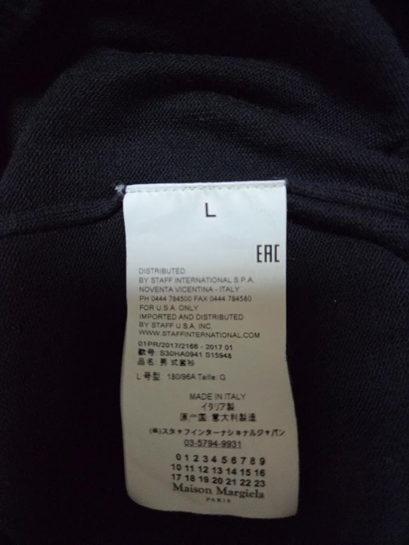 MAISON MARGIELA マルジェラ エルボーパッチ カーディガン