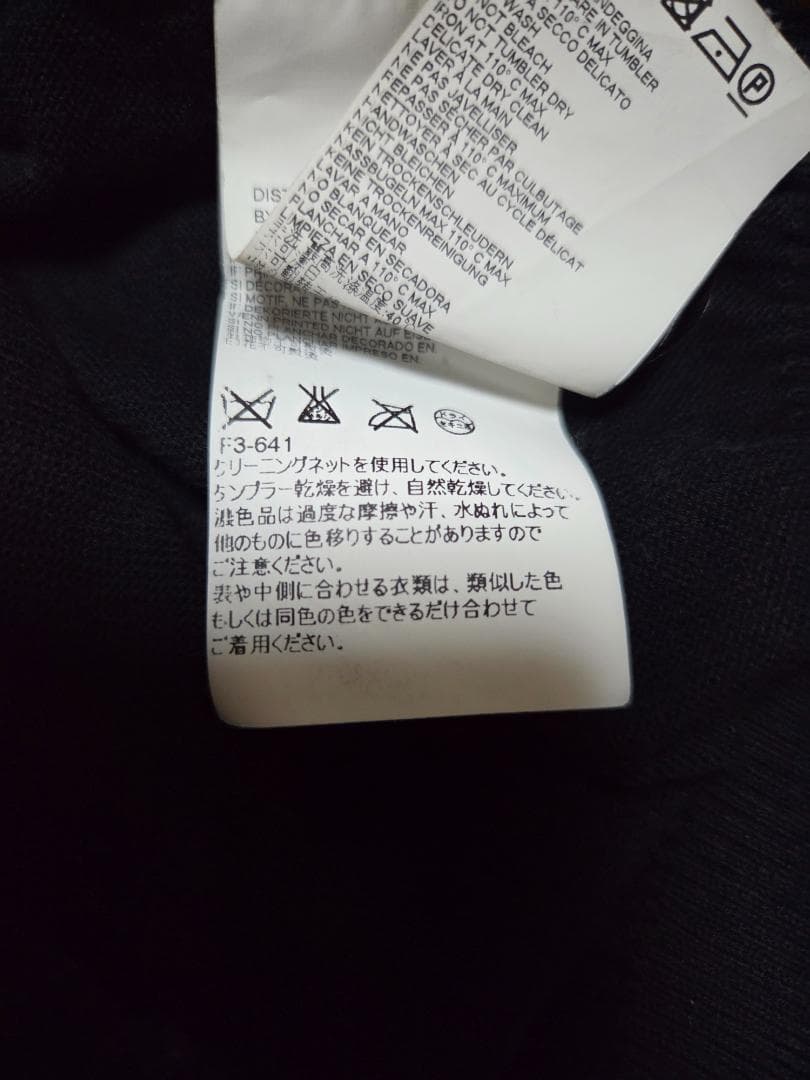 MAISON MARGIELA マルジェラ エルボーパッチ カーディガン