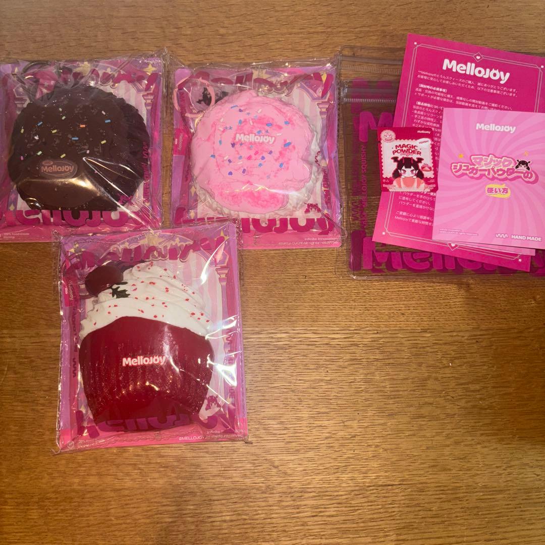 メロジョイ　カップケーキか？　3点セット