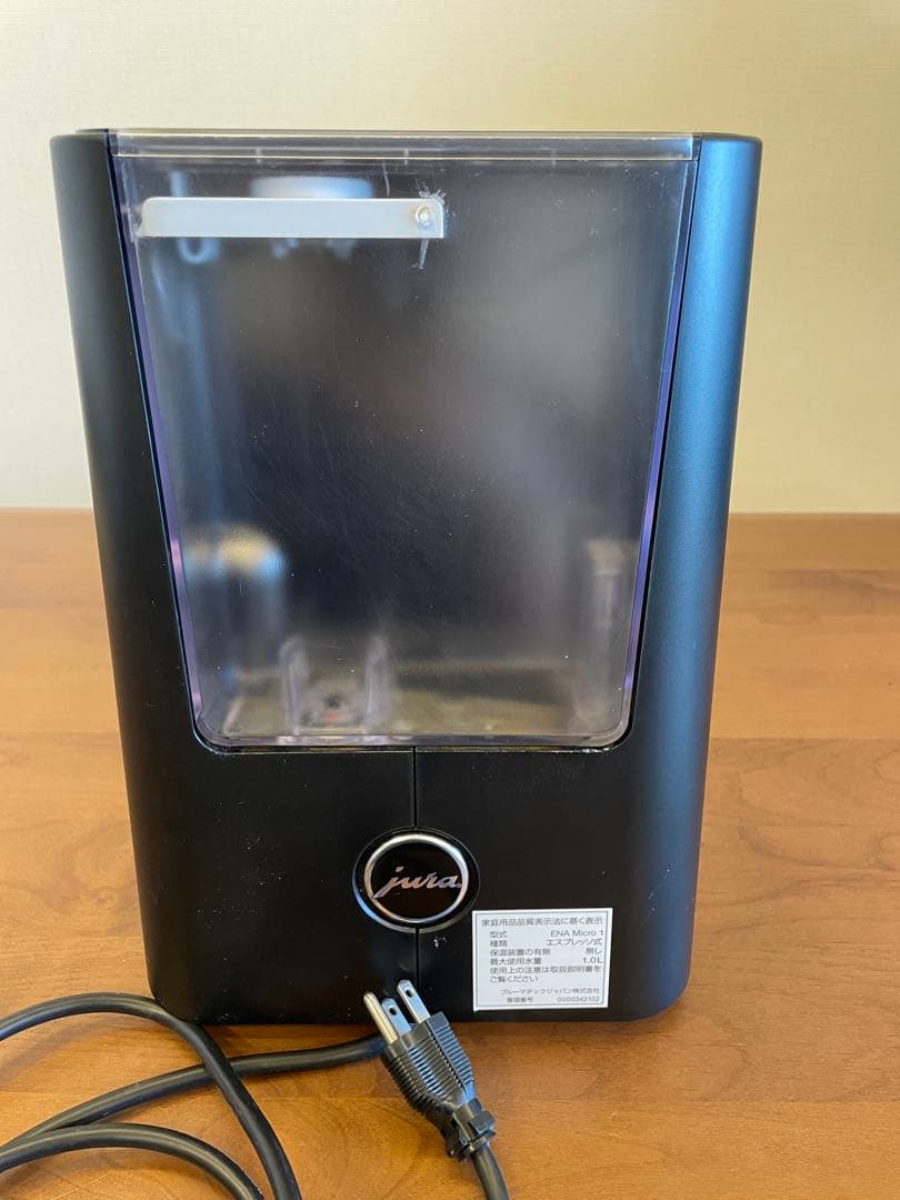 jura全自動エスプレッソマシン ENA Micro1