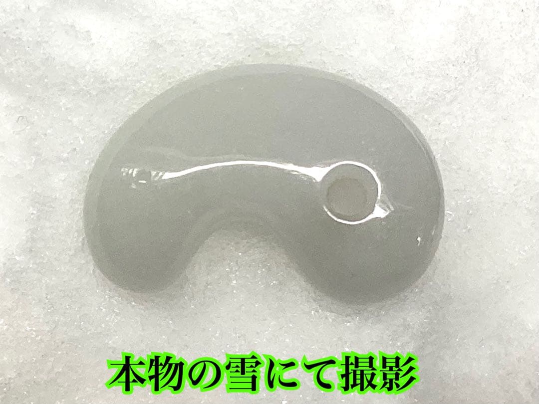 ✳正規専門店70万円以上の最上位レベル　糸魚川氷翡翠勾玉　最高峰の逸品*鑑別書付