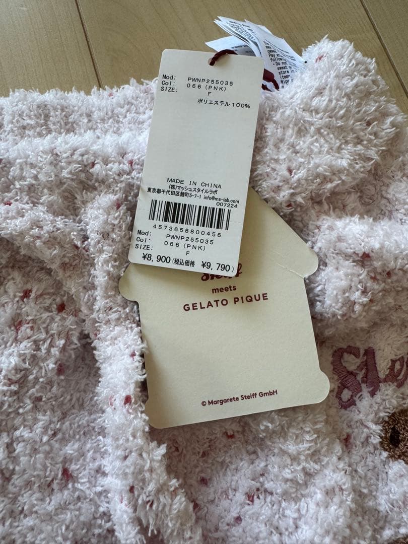 ジェラートピケ ジェラピケ ルームウェア 上下セット