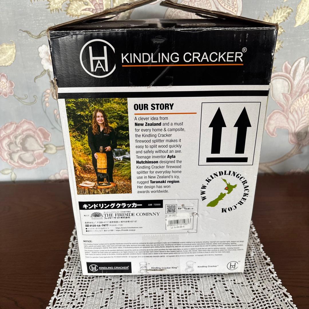 キンドリングクラッカー 薪割り器