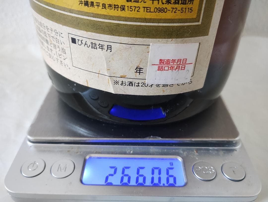 【琉球泡盛】【終売】千代泉酒造所　ちよいずみ 30度　1800ｍｌ