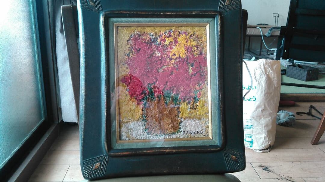 牛玖健二作品油絵