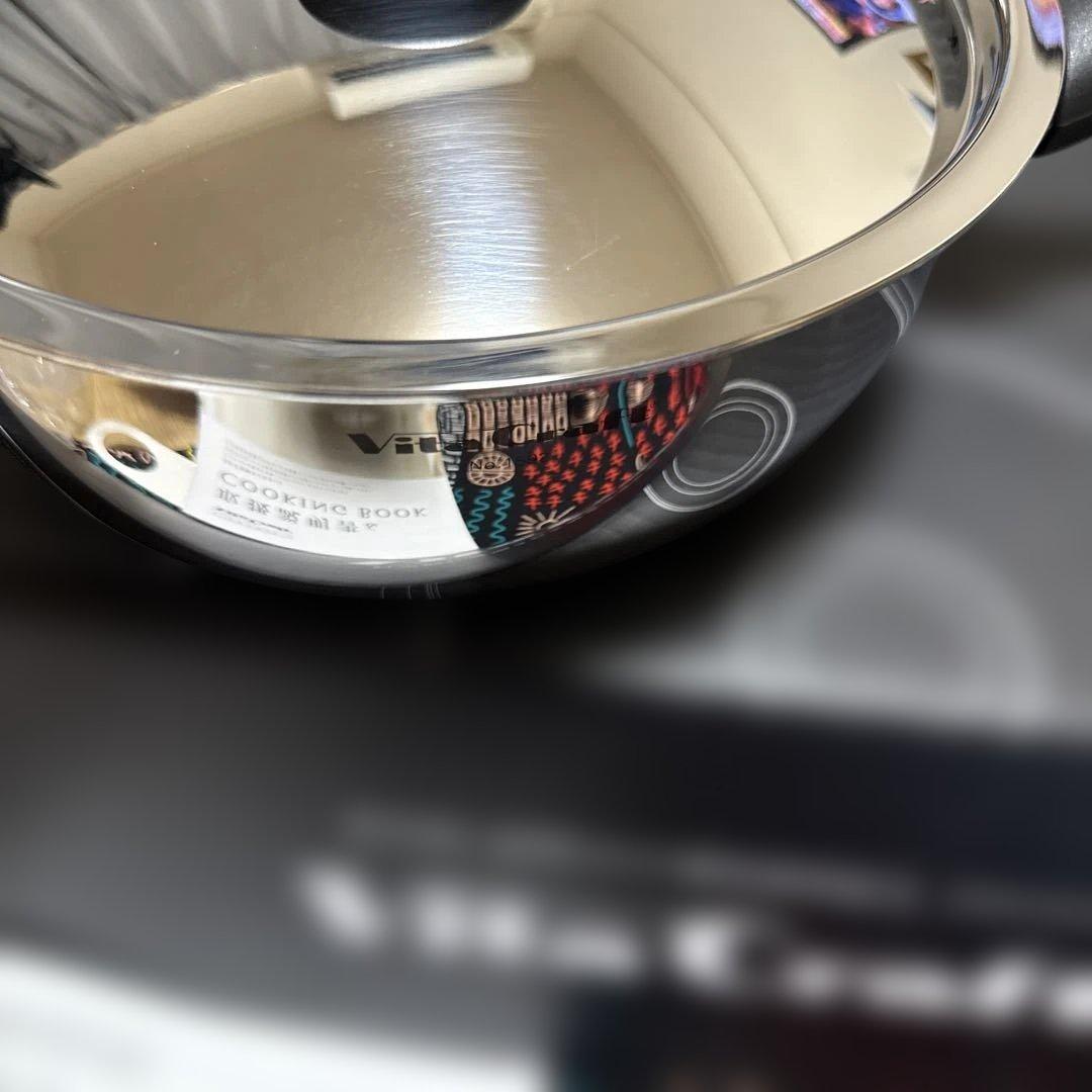 Vita Craft ビタクラフト　MULTI-PAN 23cm 【新品】