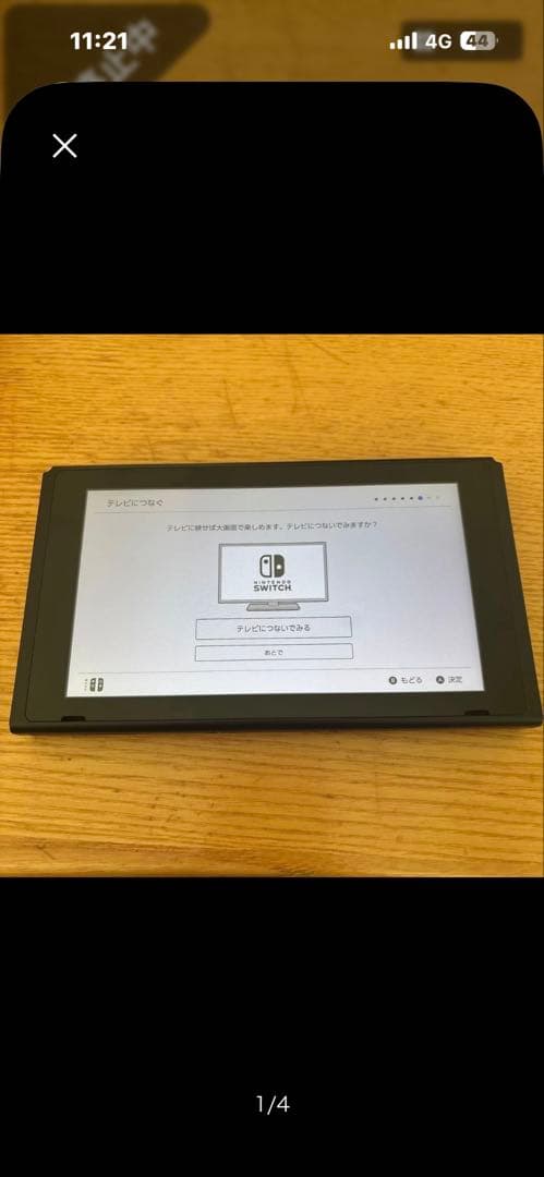 Nintendo Switch 本体 グレー HAC-S-KAAAA 本体のみ