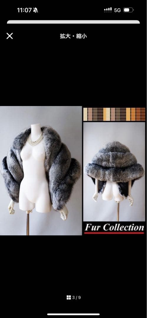 y*m様 北欧の空気感☆フォックスファーストール　ファーショールボレロポンチョ毛